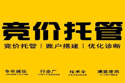 信息流广告开户全流程及效果评估——多案例分析
